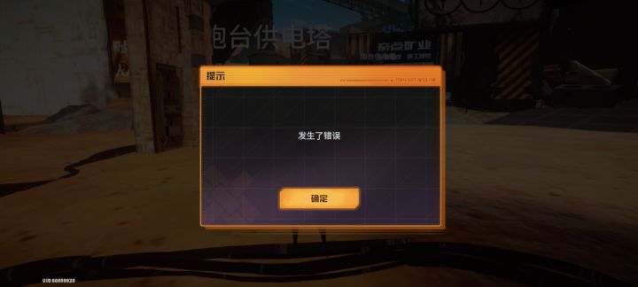 还没解决吗截图