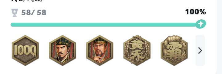 我从预测等到这个游戏上线购买截图