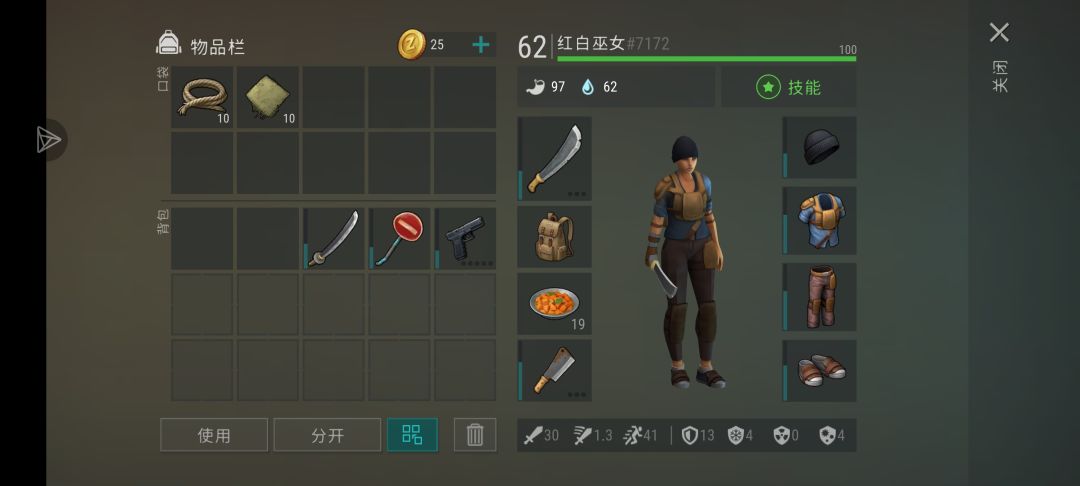 哭了 2