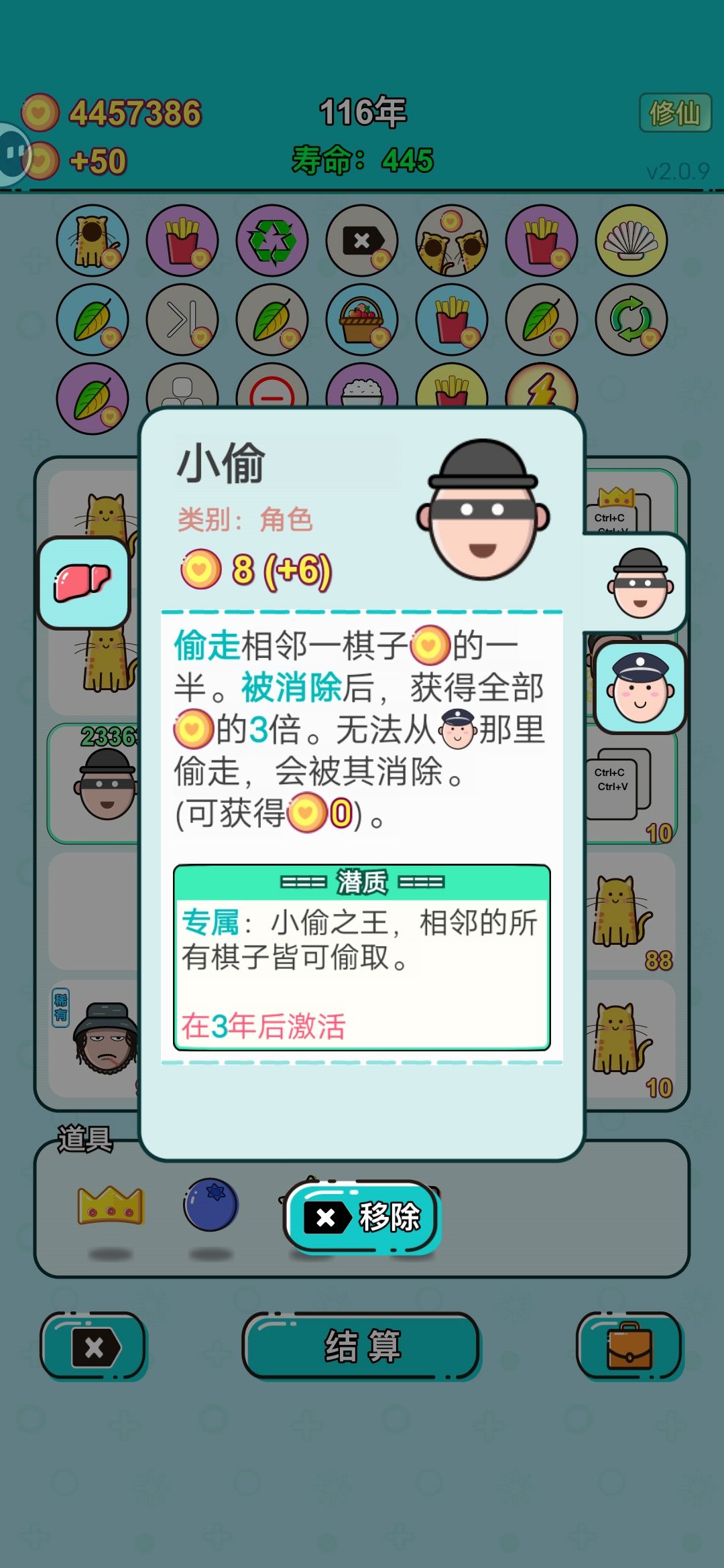 动态图片 5