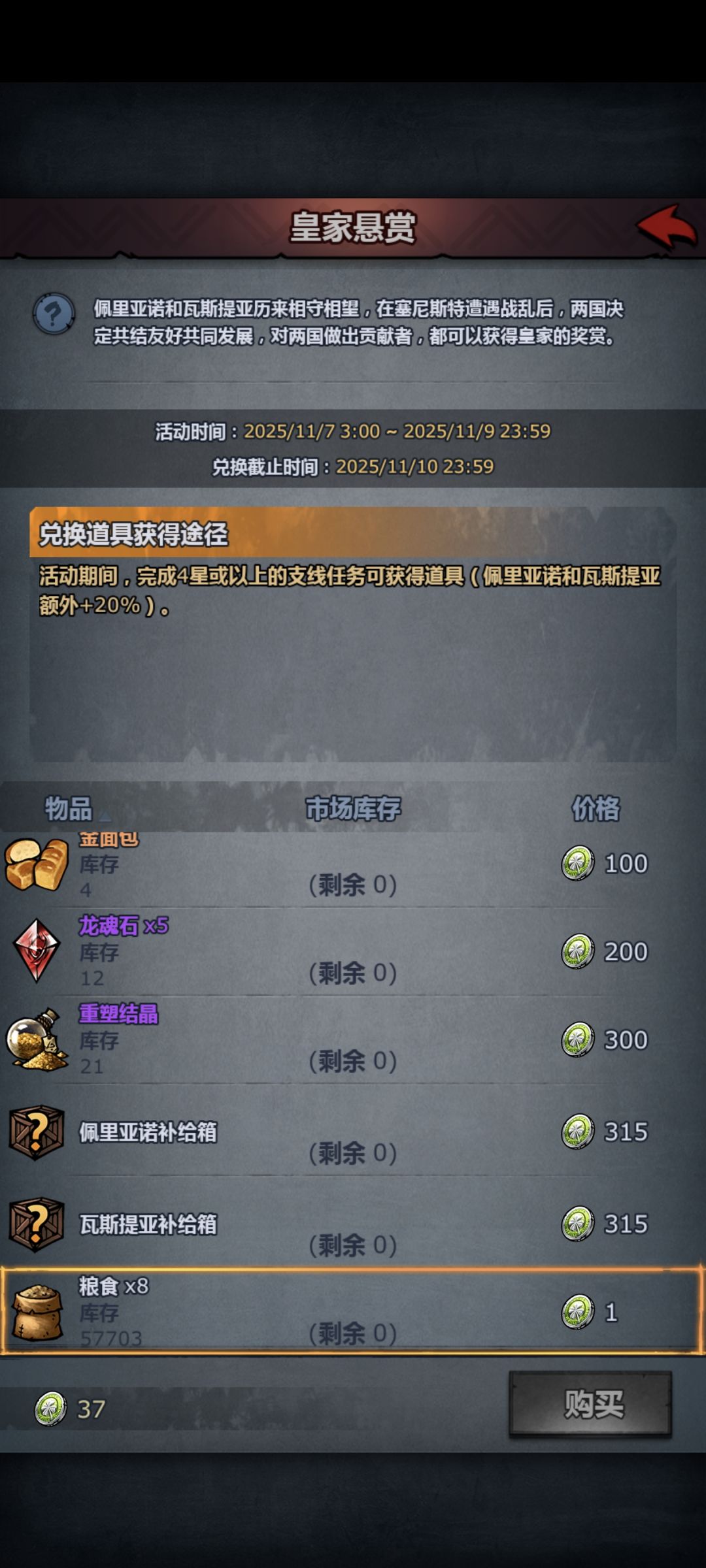 不够啊o(*≧▽≦)ツ┏━┓ 1