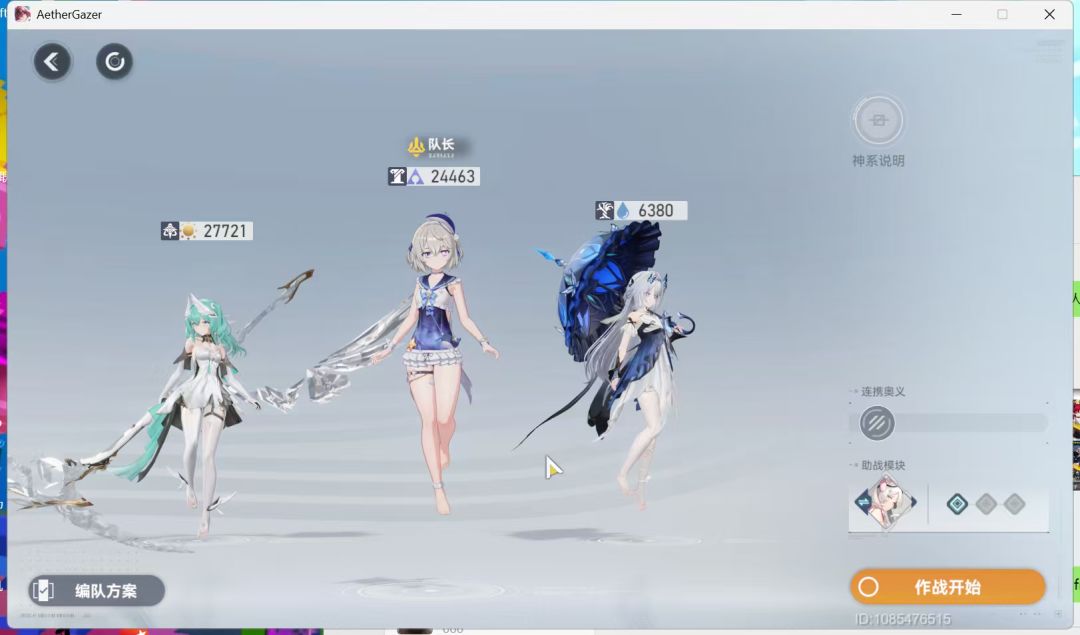 突然发现 2