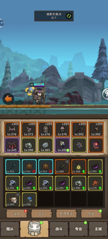 8.1体验报告06-跳出下水道的痛苦术士