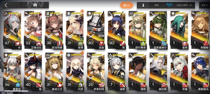 这个老号还能玩么?截图