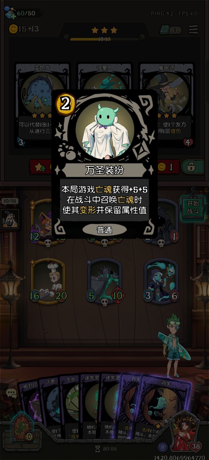 这个挑战模式是不是可以无限截图