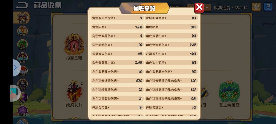 区来的这是 2