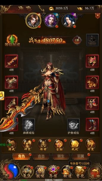 精美竖版动作游戏雷霆斩月，视觉盛宴！ 2
