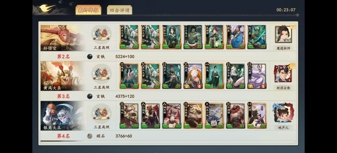 超过4000积分怎么玩 1