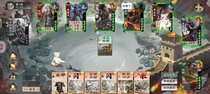 用一摸三组合😭截图