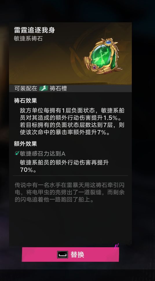 流浪号的小极品炮,玩茉莉的建议都刷一刷 3