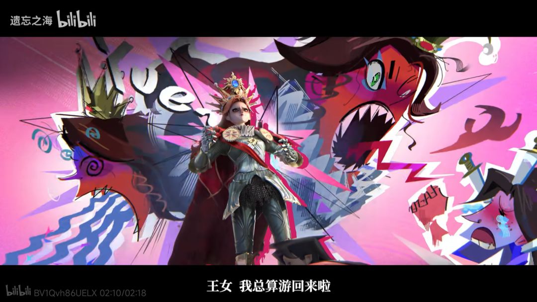 【王女】绝美的她 7