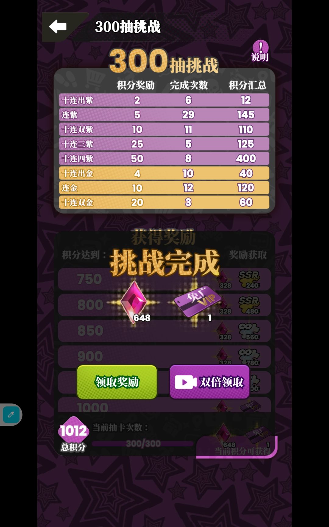 记录此刻的心情 1