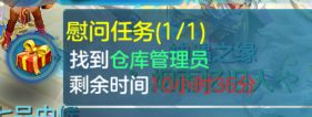 这个任务的刷新条件是啥? 1