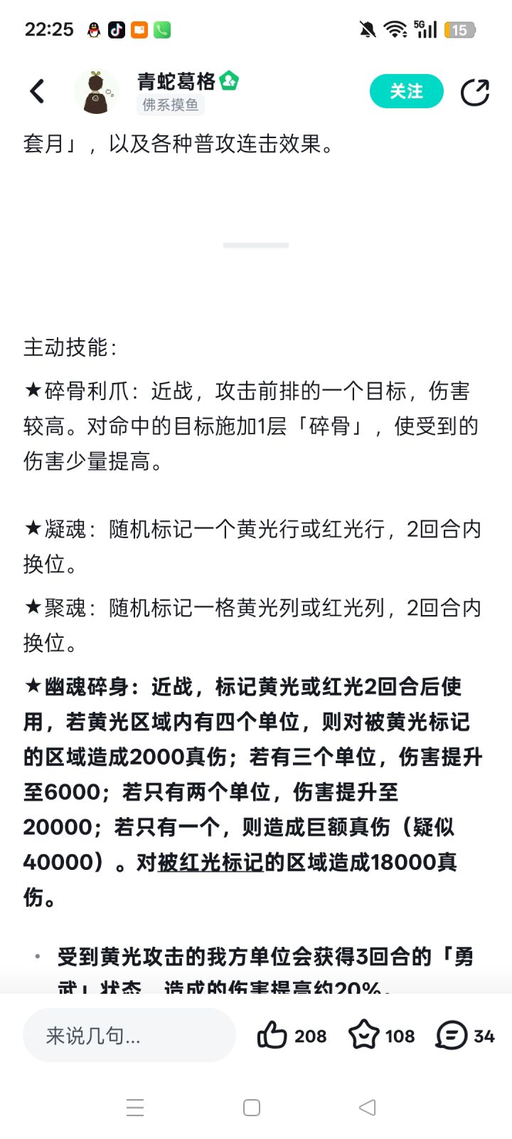 !!!截图