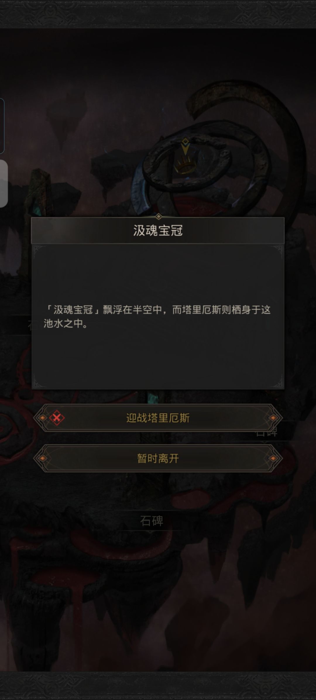 卡住了 1