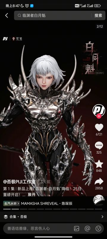 刚刚问了一下deepseek 感觉联动灵笼可行