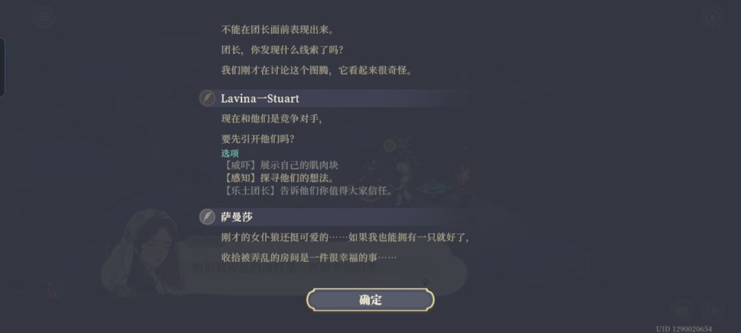 最喜欢的活动终于复刻了 6