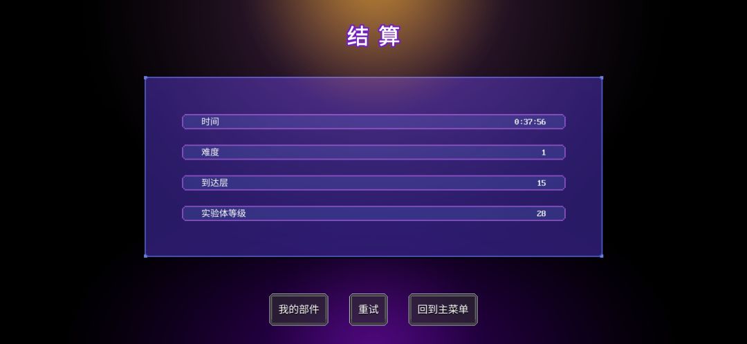 多来点内容吧! 2