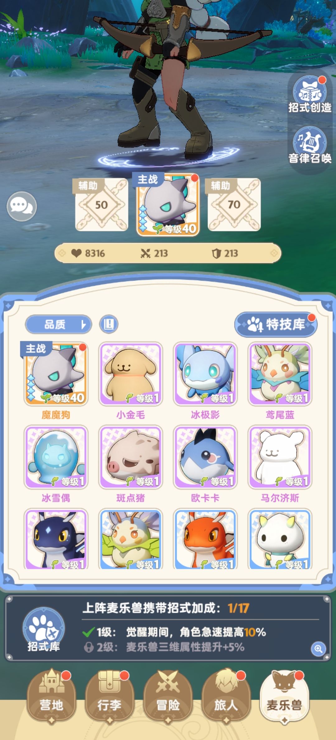 求解答! 2