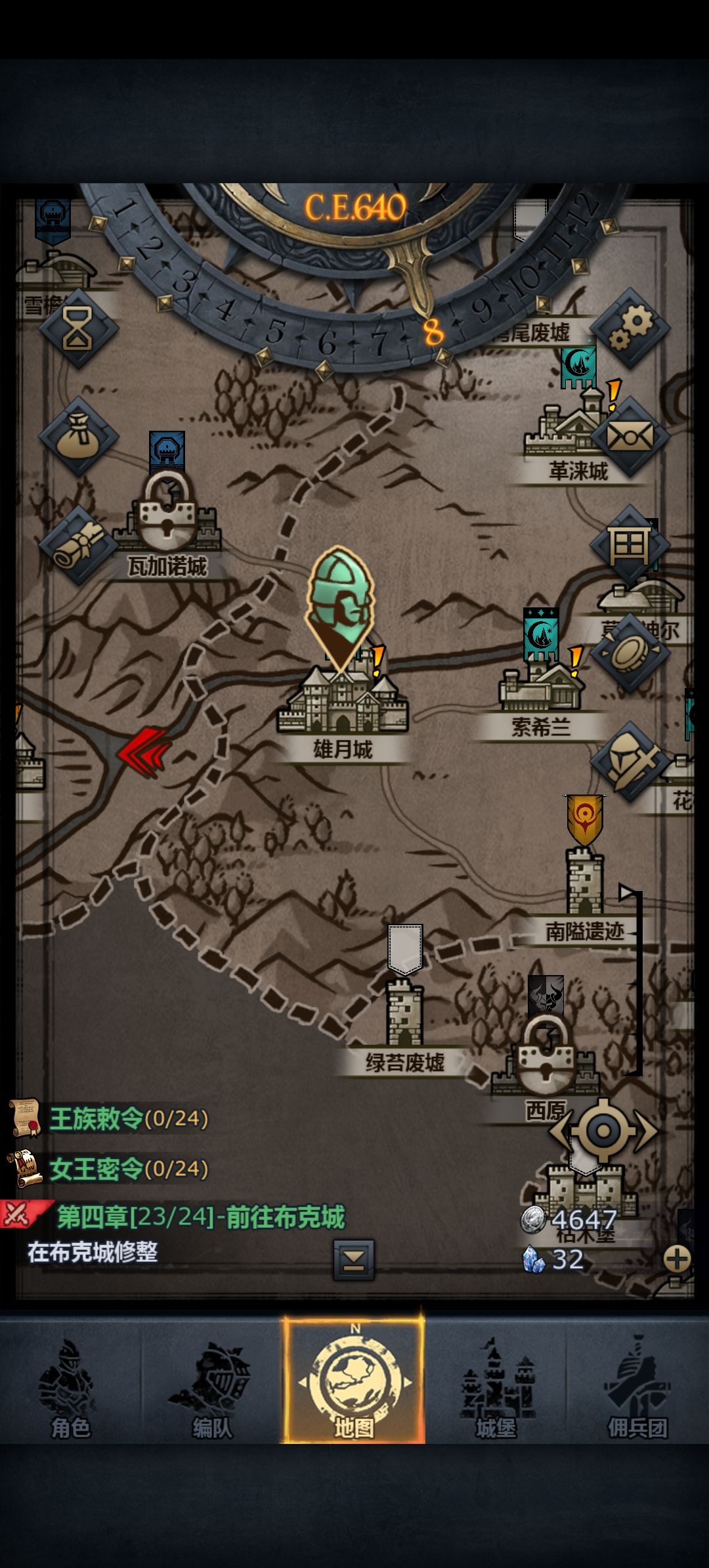 萌新,3G转小公主终于做出来了 1