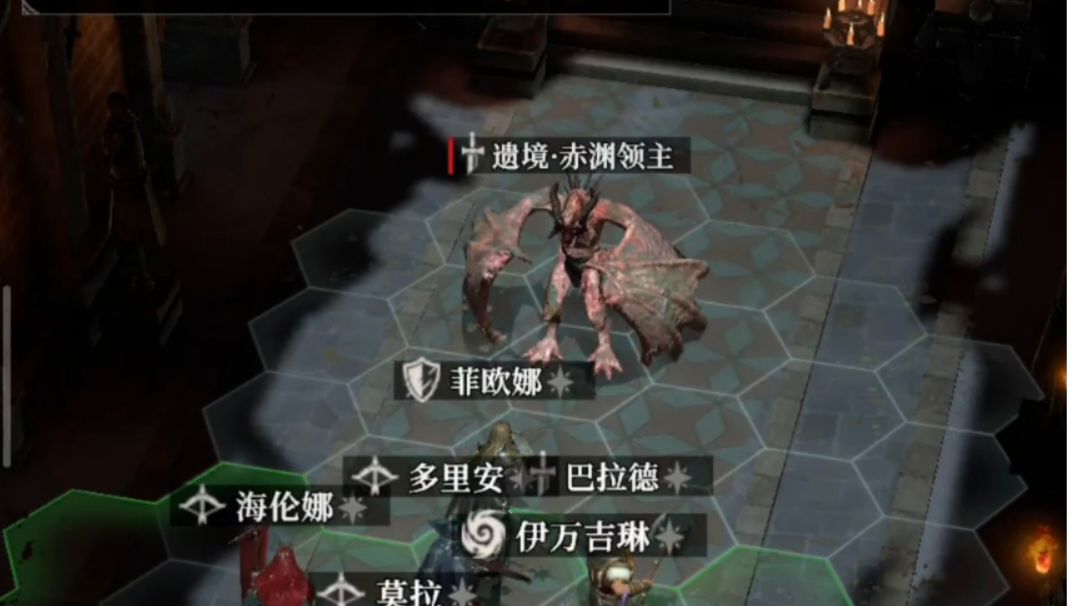 无序迷境（主题:命轮遗境）BOSS遗境·赤渊领主（本期难度13）截图