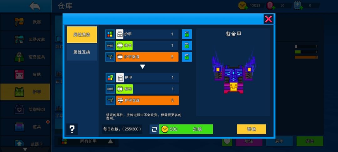 甲 1