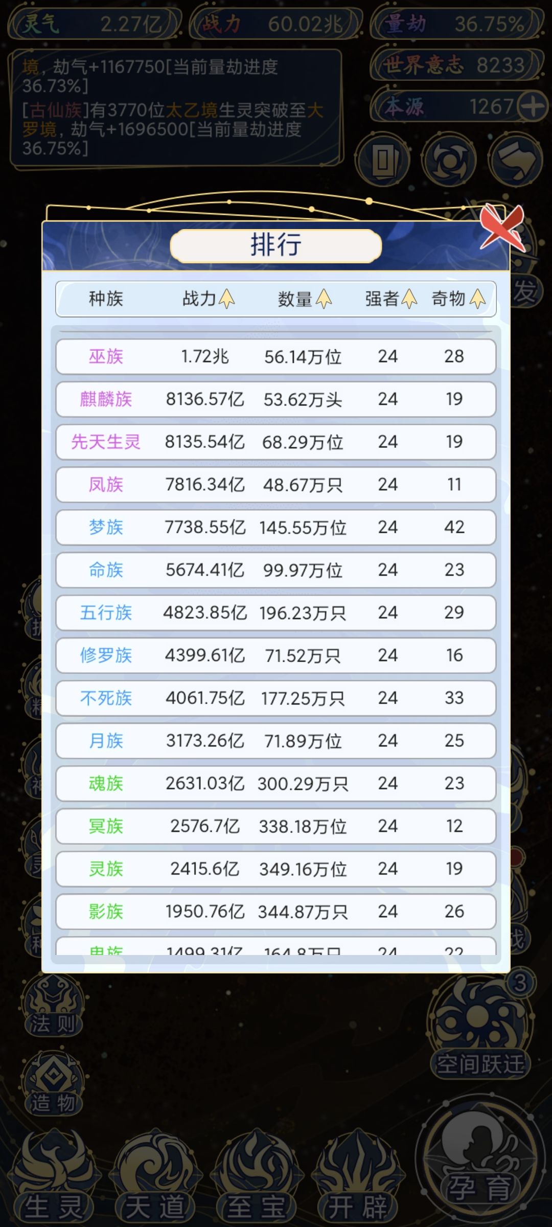 舒服 终于把顺序排好了 2