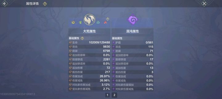 怎么提升啊,打什么都无力截图