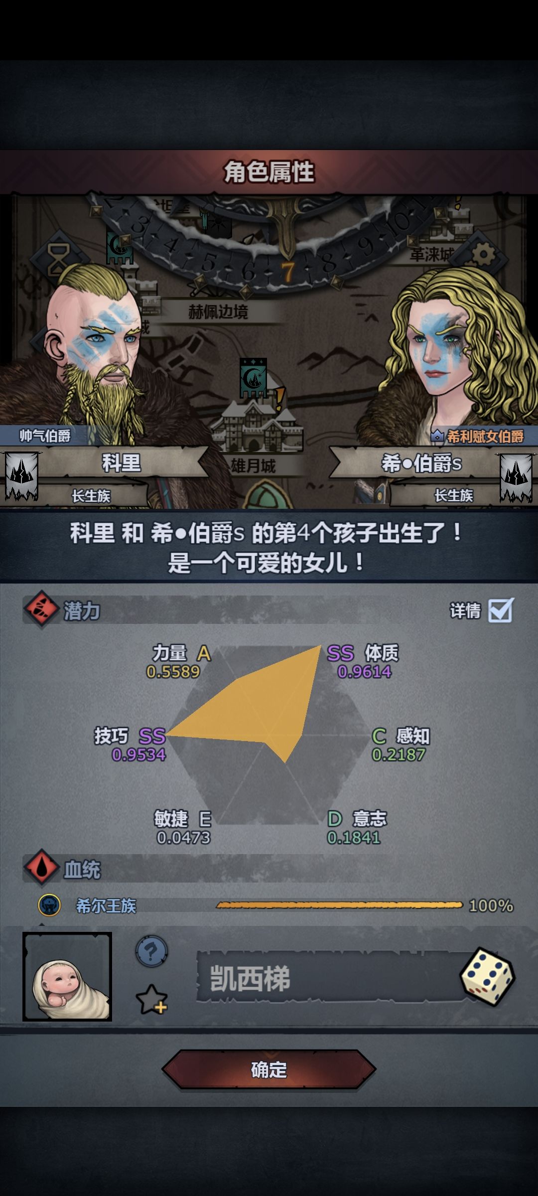 没有神像加成技巧能到双s是什么原因引起的 1