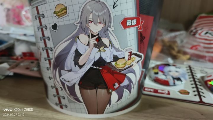 20240929截图