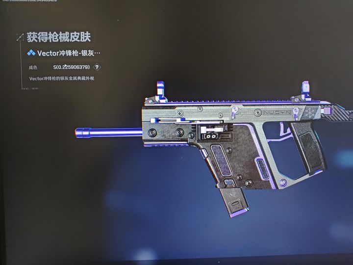 曼德尔s级截图