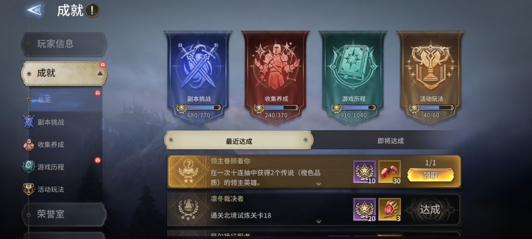 联动龙妈红池,点赞接好运 2