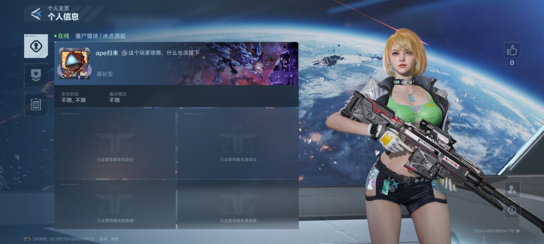 真是什么游戏都不缺混子 3
