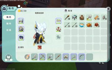 重启休闲养老生存坑，准备细品细品生存。