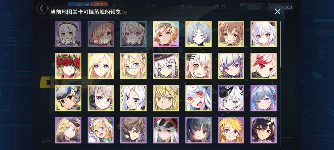 居然进了10-1但没有81? 1