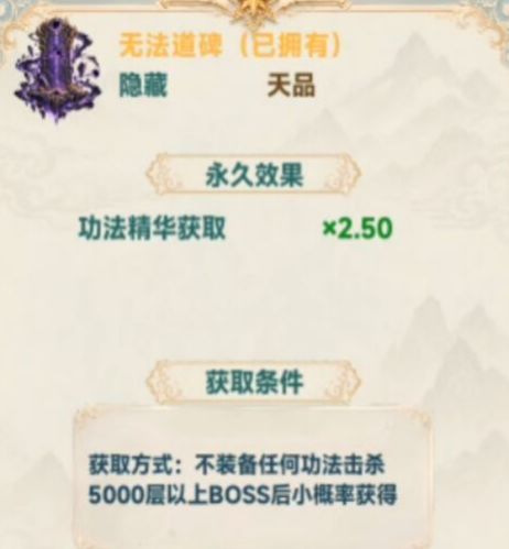 新手入门到精通攻略 5