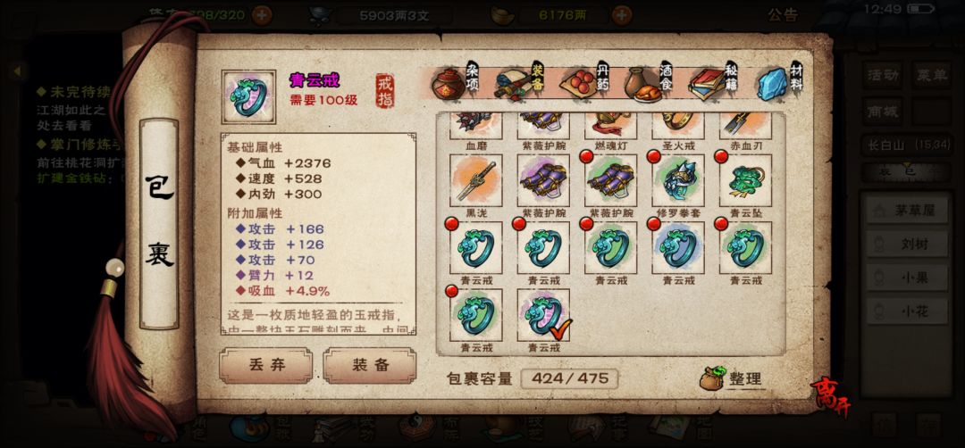 大佬帮忙看一下能打吗🥹🥹截图