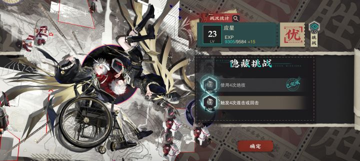 求助截图