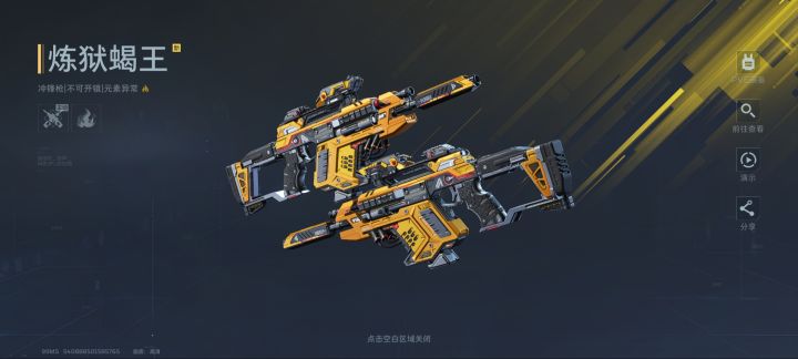 这个赛季运气还可以截图