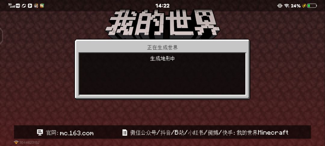 动态图片 2