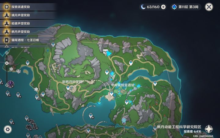 xdm,这个宝箱怎么拿截图