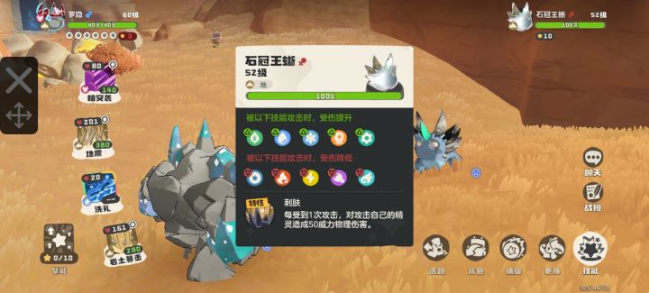 黑白炫彩截图