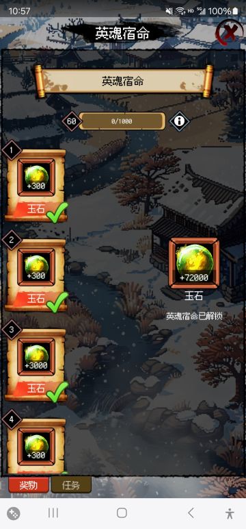 分享一些小技巧