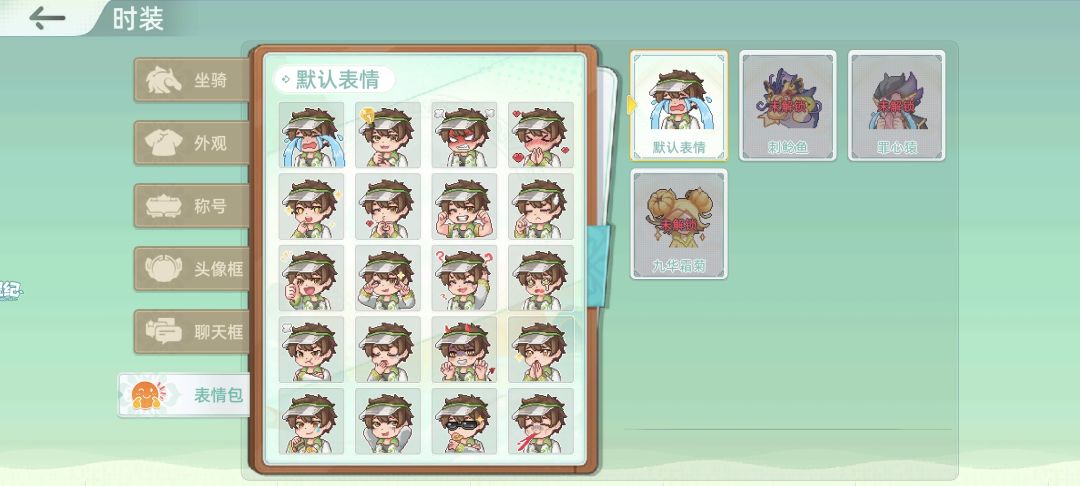 表情包解锁了,过段时间登录怎么变未接锁 1