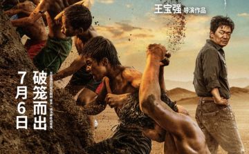 看个电影丨晒ID截图抽电影票