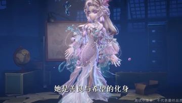 《超自然行动组》薇薇安·沧海之遗双形态幻梦时装上架绘梦厅