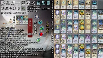 新手老头闭眼上分！不需要熟练度的老头玩法