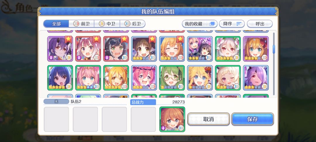 纪念一下自己的全限定 3