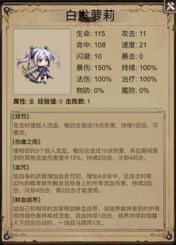 老镇长院中为何半夜猪叫连连，小镇大探秘！