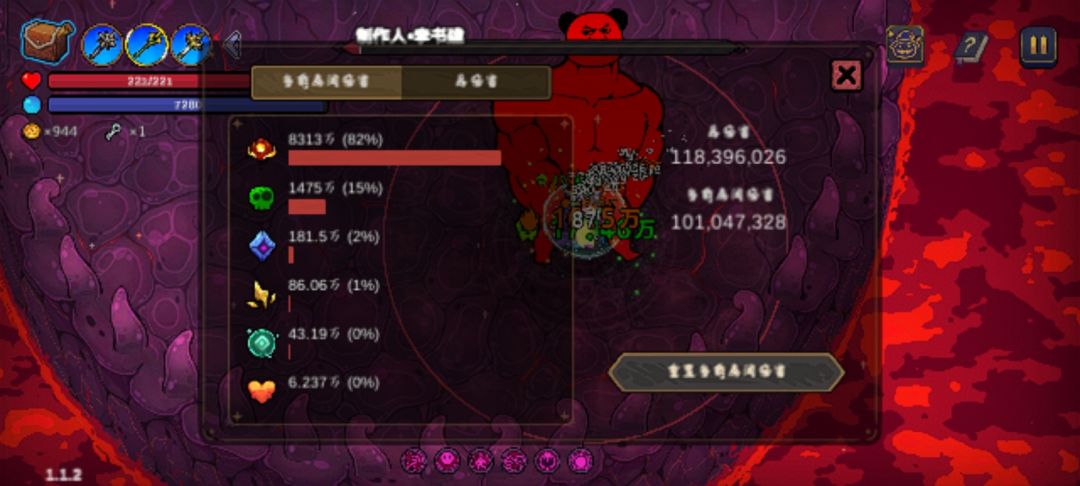 第一次打狗头有什么需要注意的吗? 2